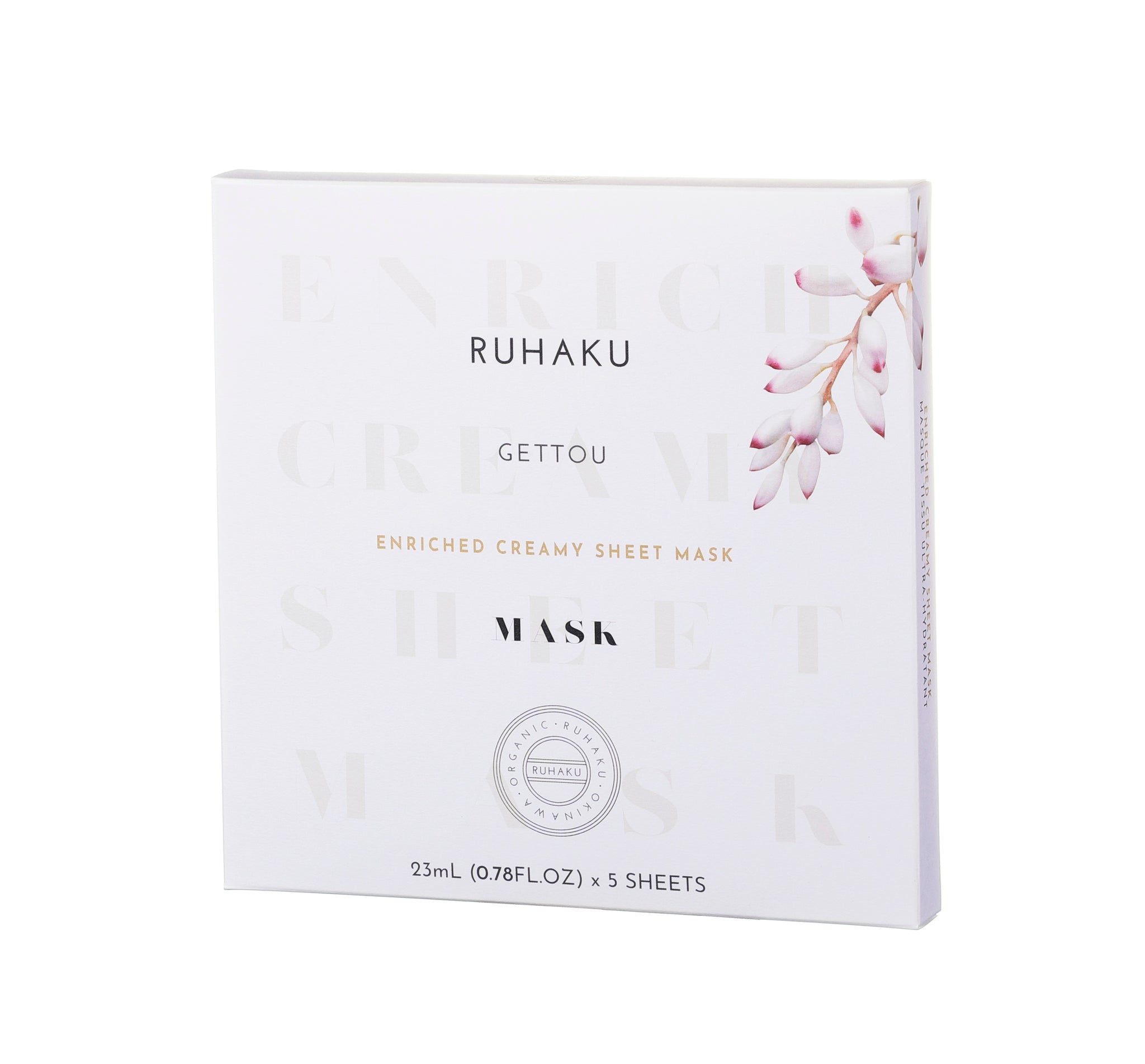RUHAKU Enriched Creamy Sheet Mask 月桃滋潤緊緻面膜 [5pcs]
