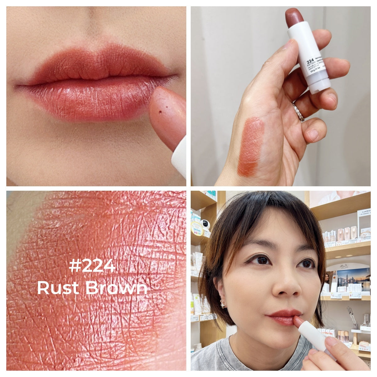 COULEUR CARAMEL Lipstick 天然有機唇膏 #224 RUST BROWN [3.5g]