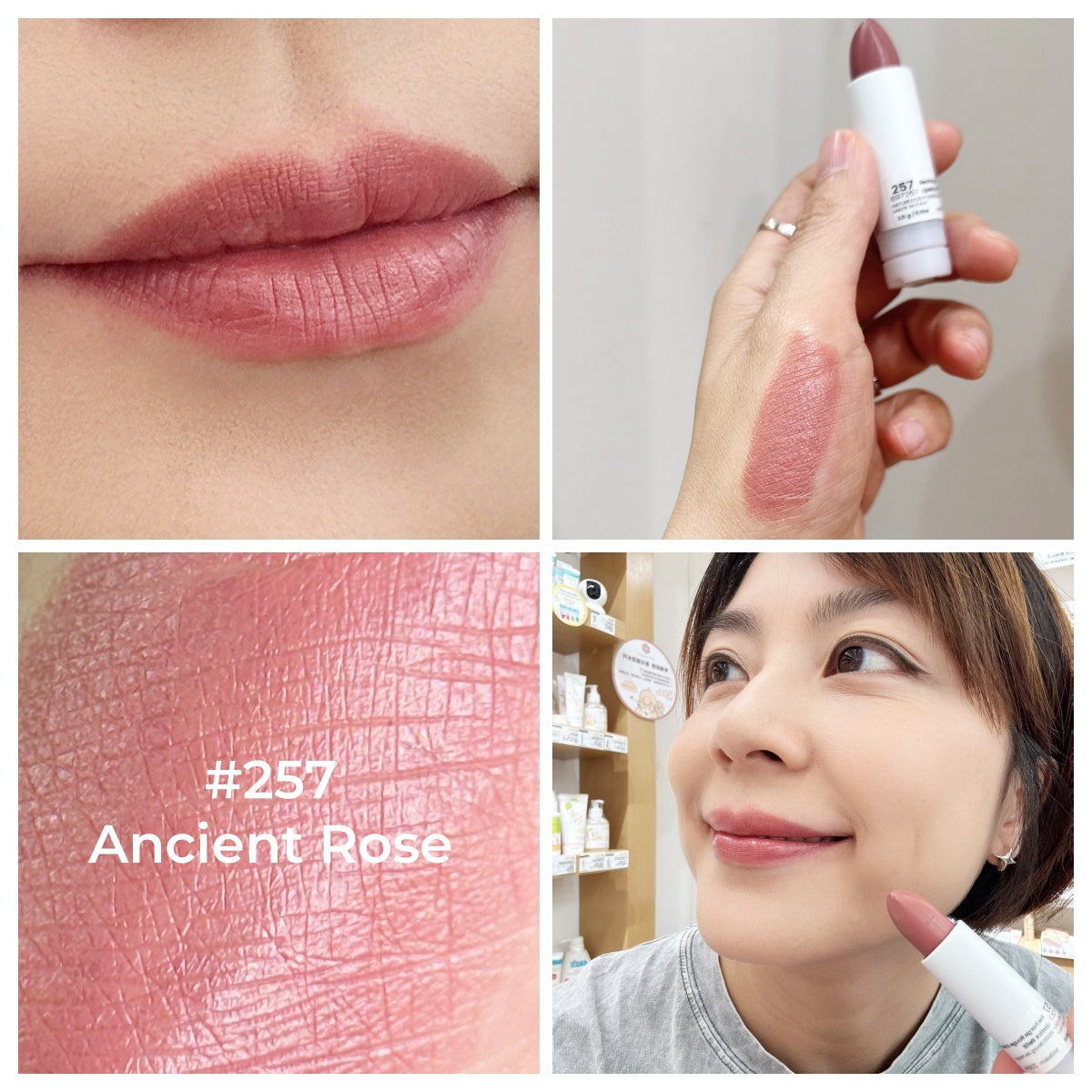 COULEUR CARAMEL Lipstick 天然有機唇膏 #257 ANCIENT ROSE [3.5g]