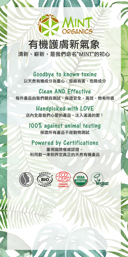 Mint Organics - Our Core Values